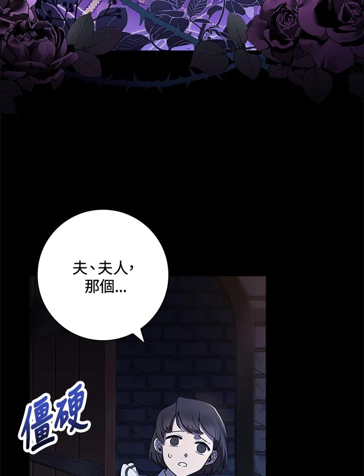 男主角喜欢的都可以 第1话 第80页