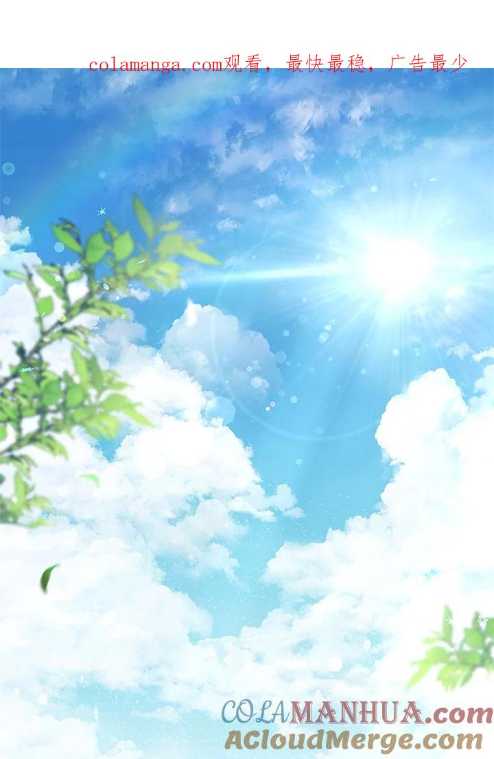 男主角喜欢的都可以 第1话 第1页