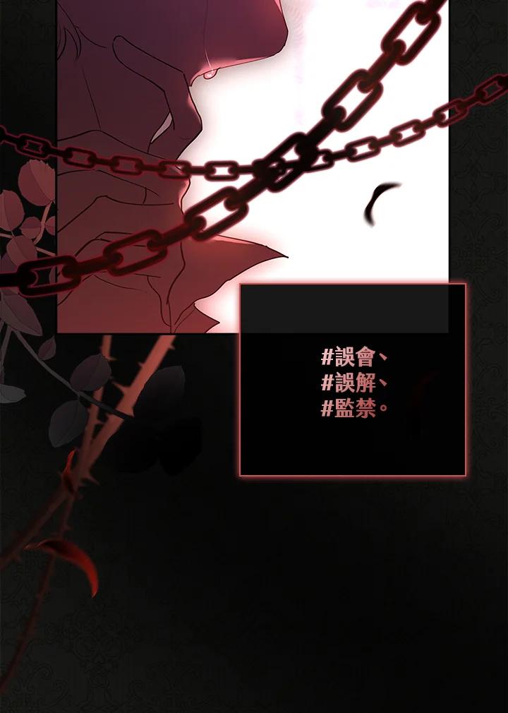 男主角喜欢的都可以 第1话 第35页