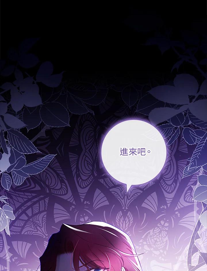 男主角喜欢的都可以 第1话 第78页