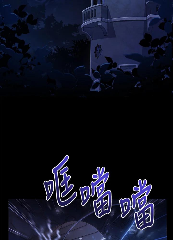 男主角喜欢的都可以 第1话 第68页