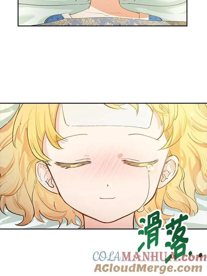 男主角喜欢的都可以 第1话 第61页