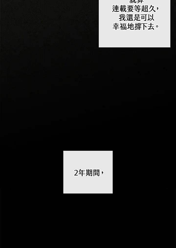 男主角喜欢的都可以 第1话 第38页