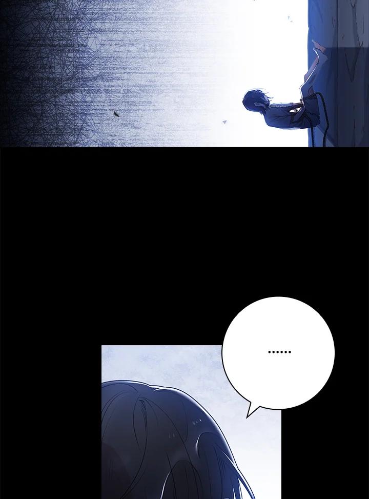 男主角喜欢的都可以 第1话 第94页