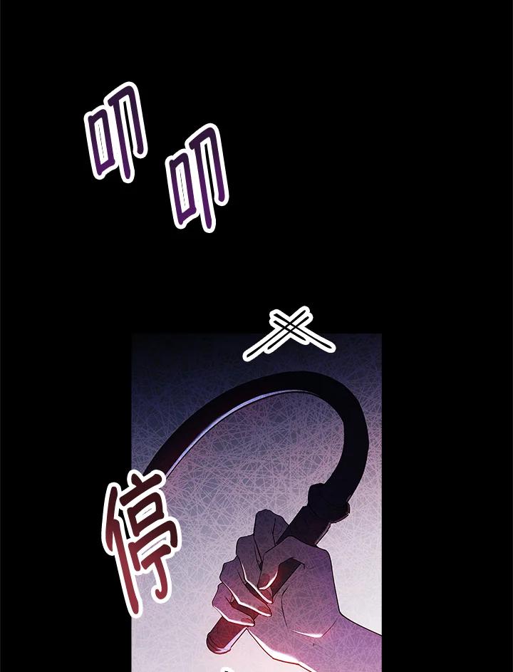 男主角喜欢的都可以 第1话 第74页