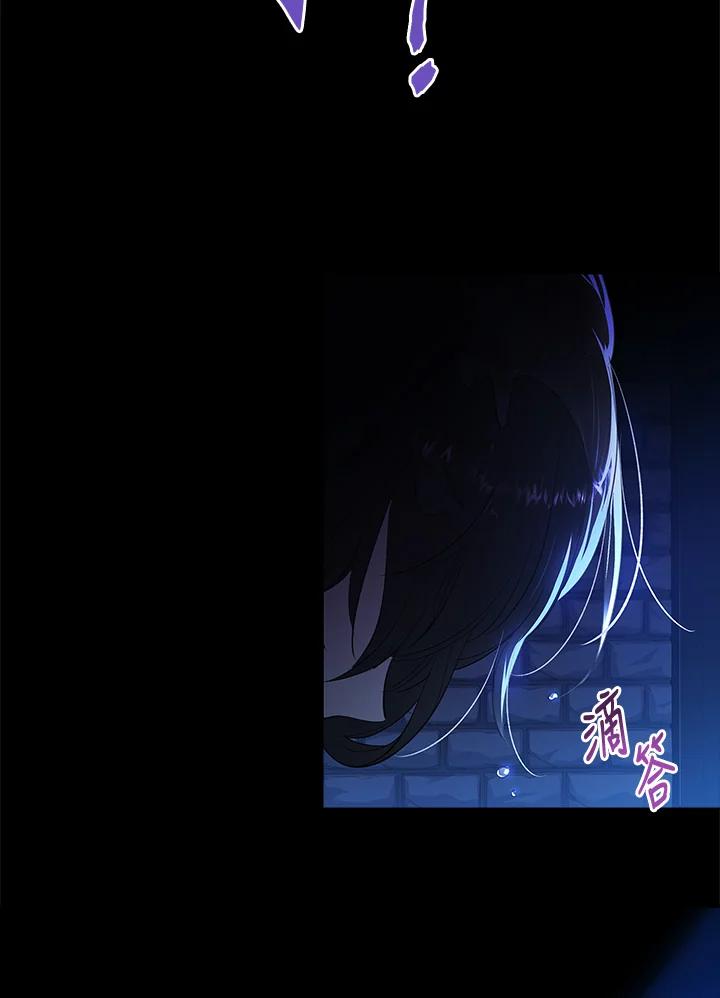 男主角喜欢的都可以 第1话 第70页
