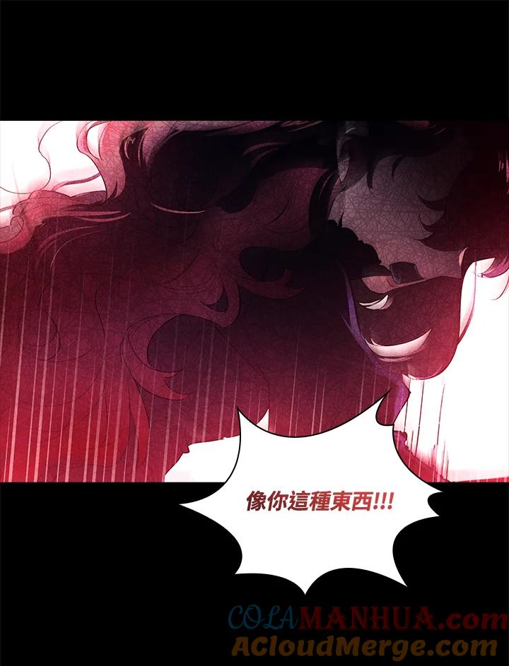 男主角喜欢的都可以 第1话 第73页