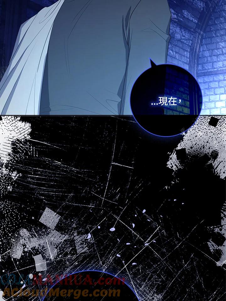 男主角喜欢的都可以 第19话 第57页