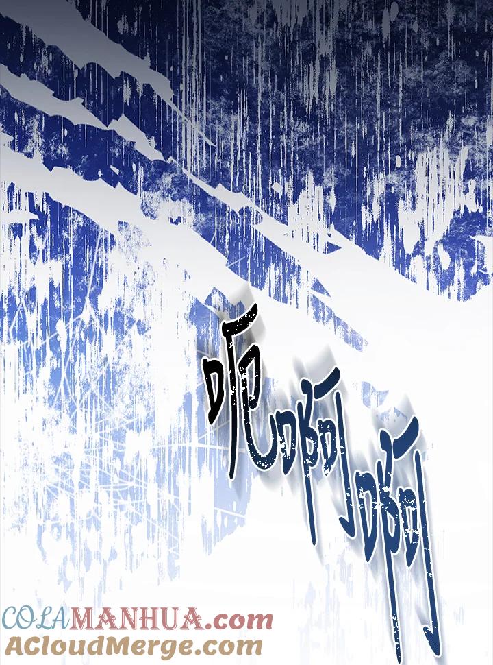 男主角喜欢的都可以 第19话 第5页