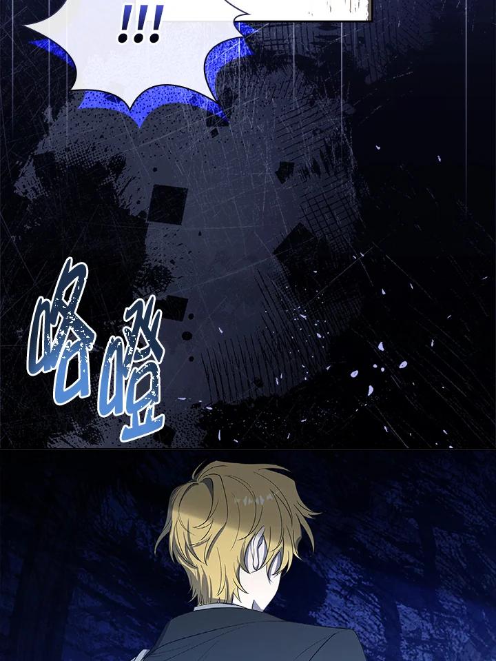 男主角喜欢的都可以 第19话 第56页