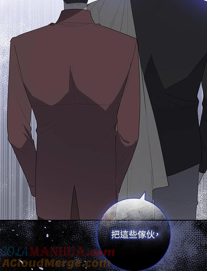 男主角喜欢的都可以 第19话 第69页
