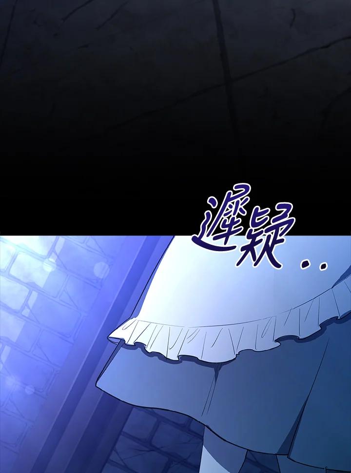 男主角喜欢的都可以 第19话 第7页