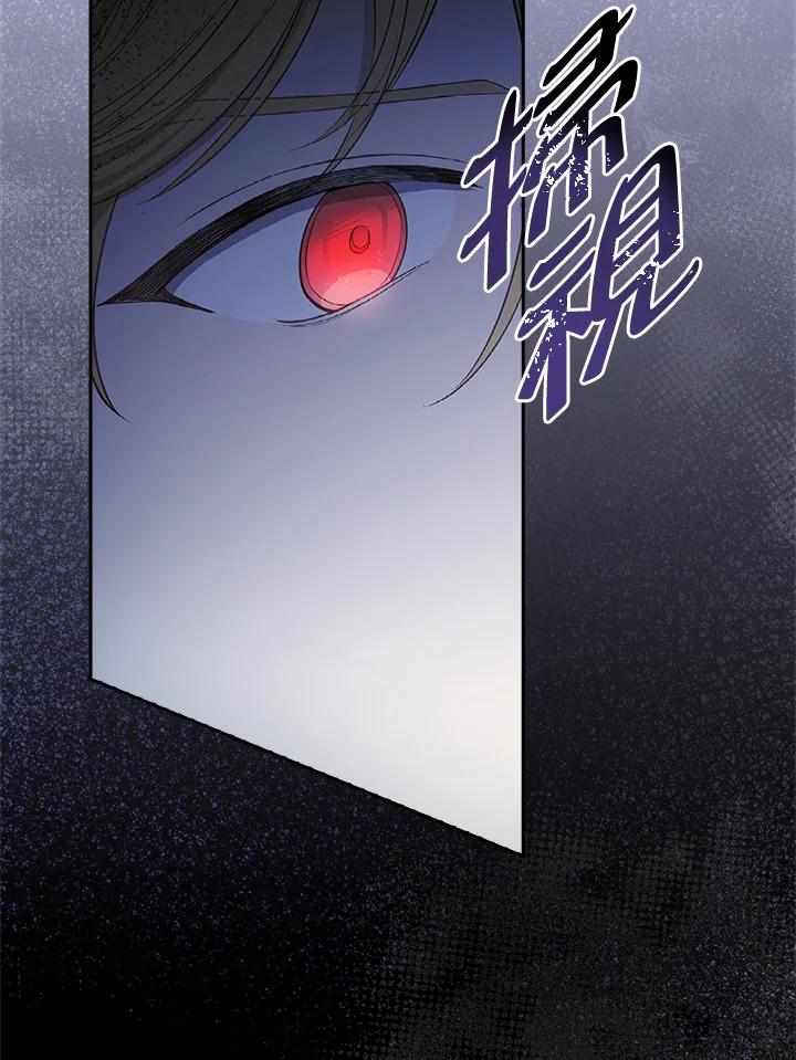 男主角喜欢的都可以 第19话 第62页