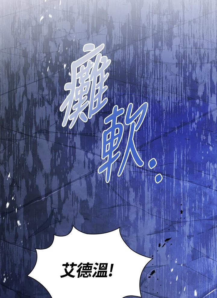 男主角喜欢的都可以 第19话 第28页