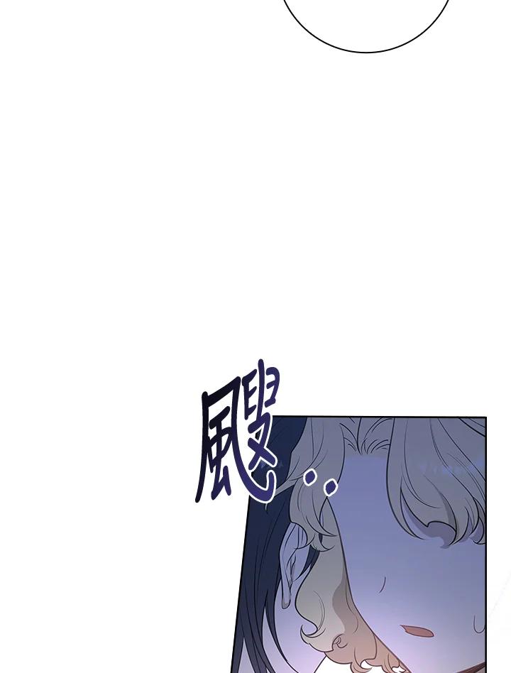 男主角喜欢的都可以 第19话 第18页