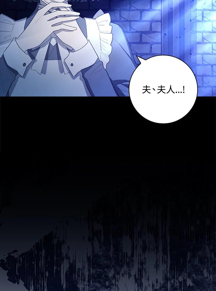 男主角喜欢的都可以 第19话 第4页