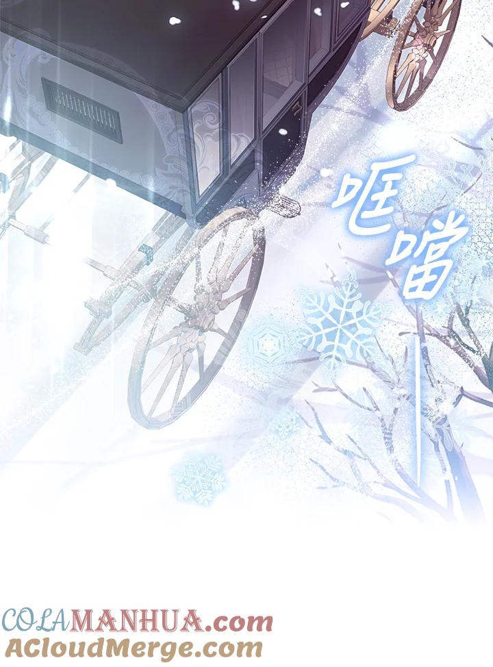 男主角喜欢的都可以 第20话 第125页