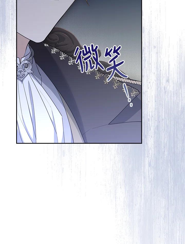 男主角喜欢的都可以 第20话 第96页