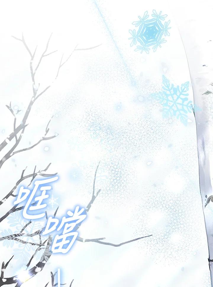 男主角喜欢的都可以 第20话 第123页