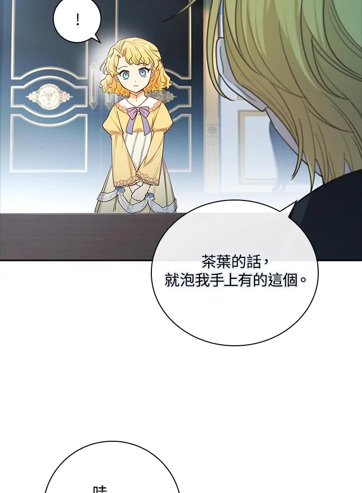 男主角喜欢的都可以 第20话 第10页