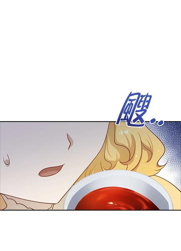 男主角喜欢的都可以 第20话 第43页