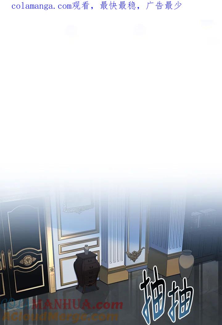 男主角喜欢的都可以 第20话 第1页
