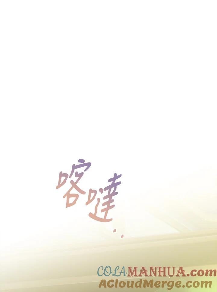 男主角喜欢的都可以 第20话 第117页