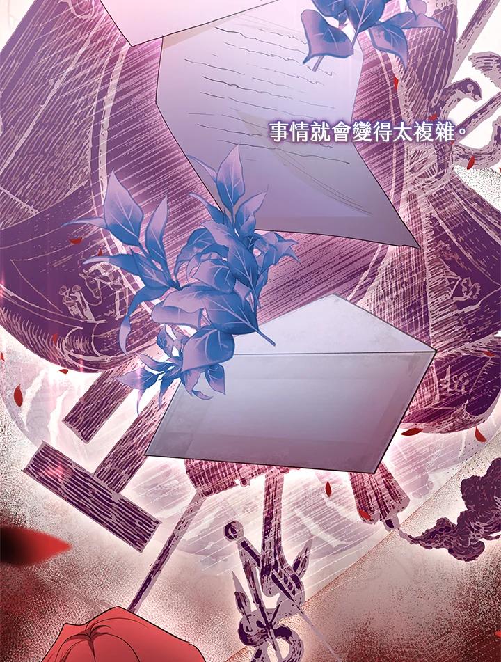男主角喜欢的都可以 第20话 第39页