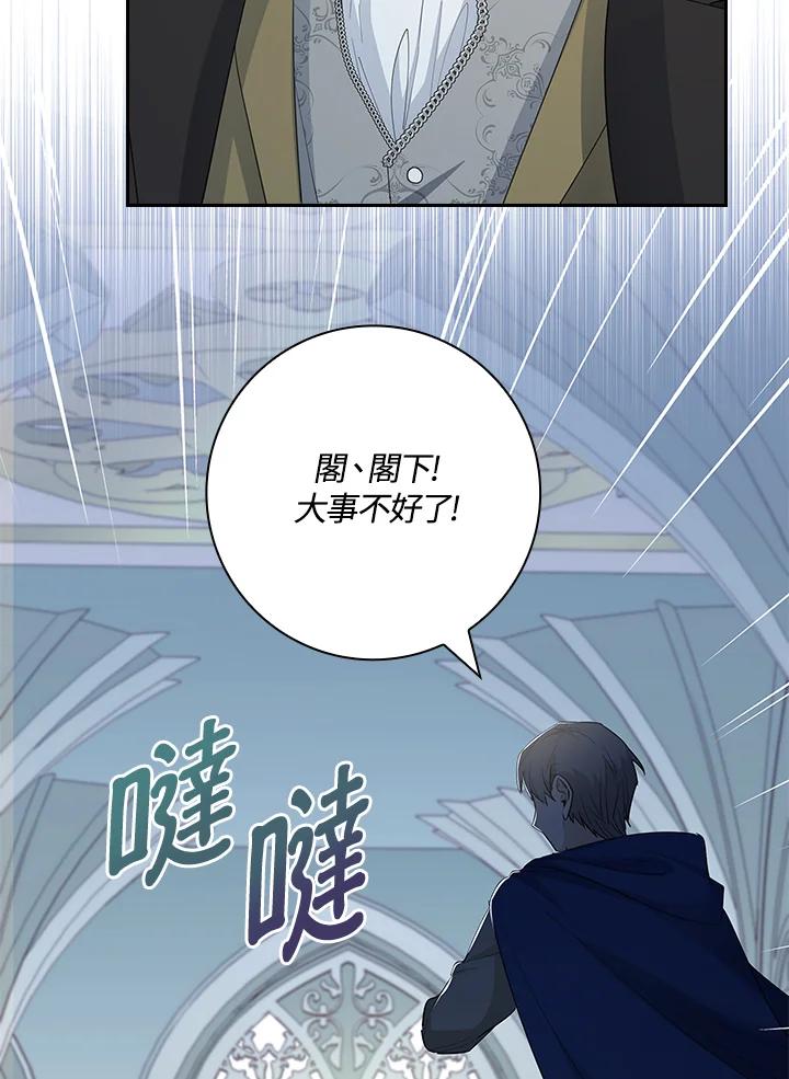 男主角喜欢的都可以 第21话 第10页