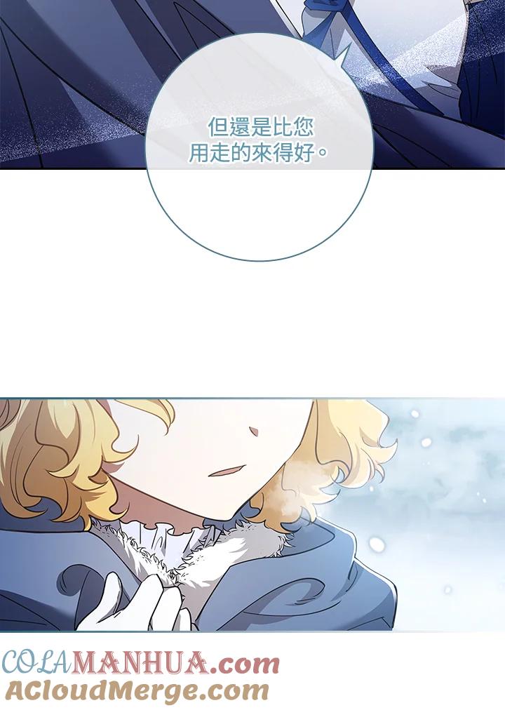 男主角喜欢的都可以 第21话 第33页