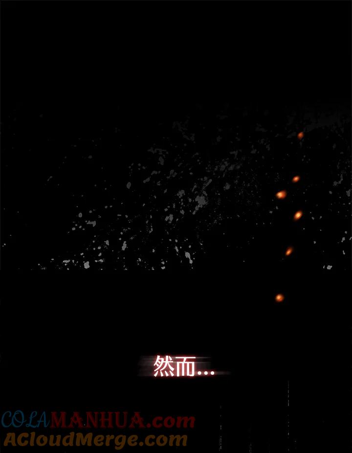 男主角喜欢的都可以 第21话 第65页