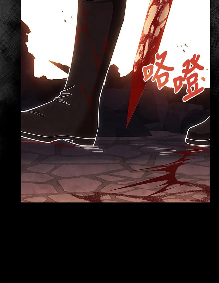 男主角喜欢的都可以 第21话 第72页