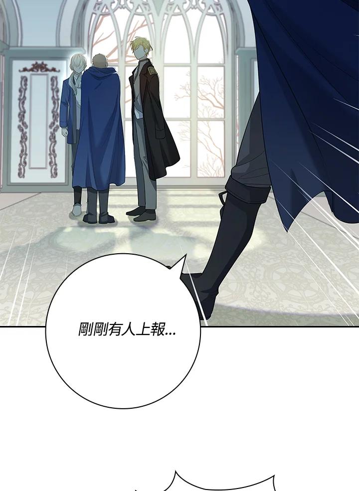 男主角喜欢的都可以 第21话 第11页
