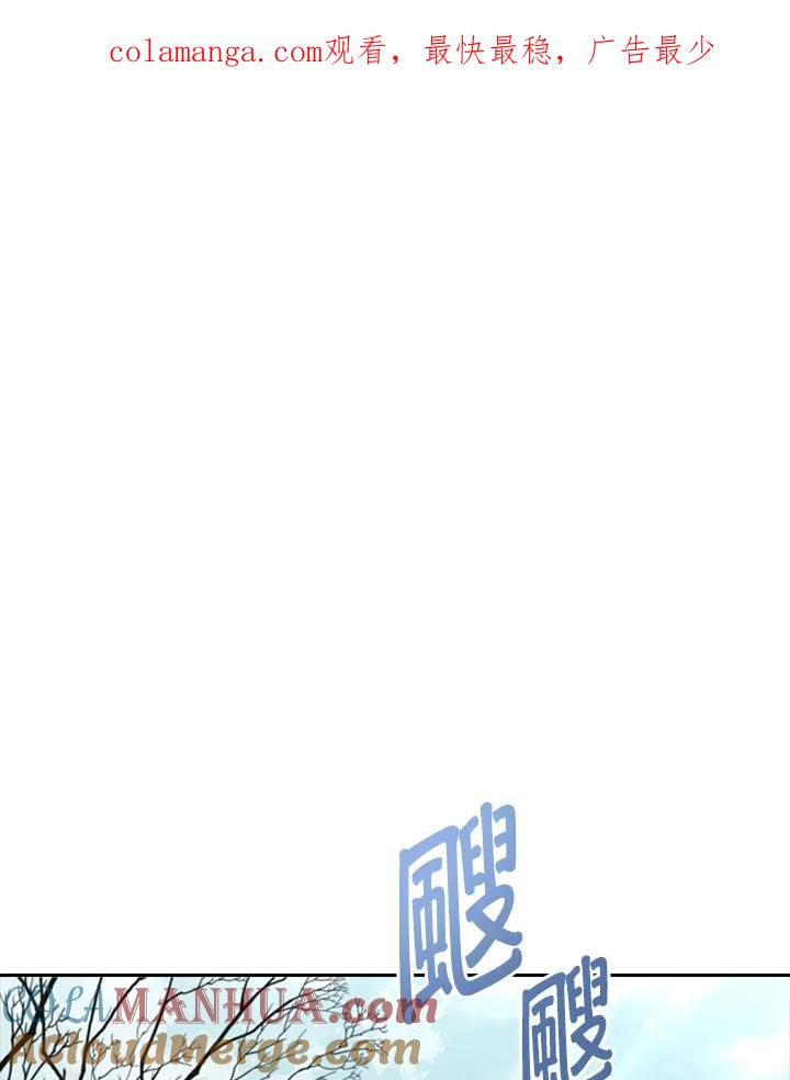 男主角喜欢的都可以 第21话 第1页