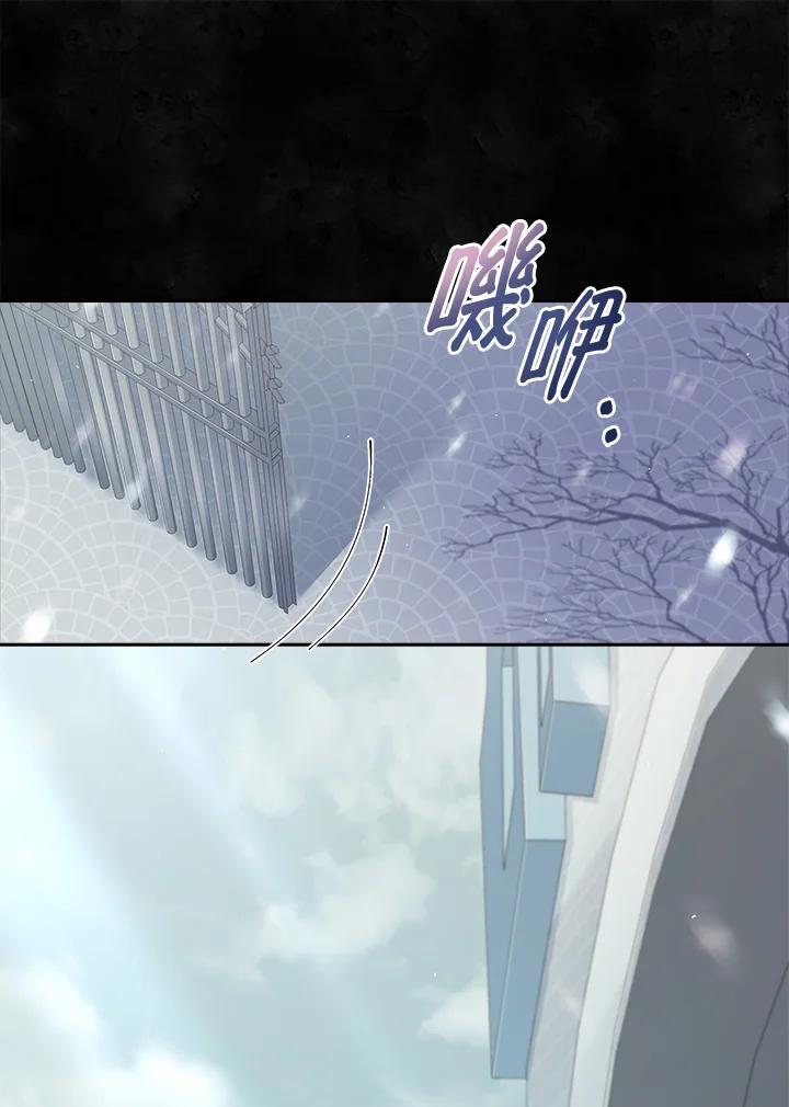 男主角喜欢的都可以 第21话 第26页