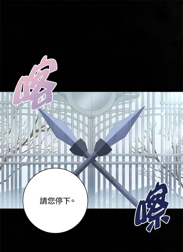 男主角喜欢的都可以 第21话 第18页