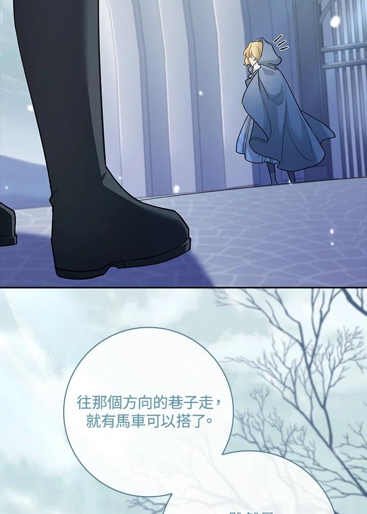 男主角喜欢的都可以 第21话 第31页