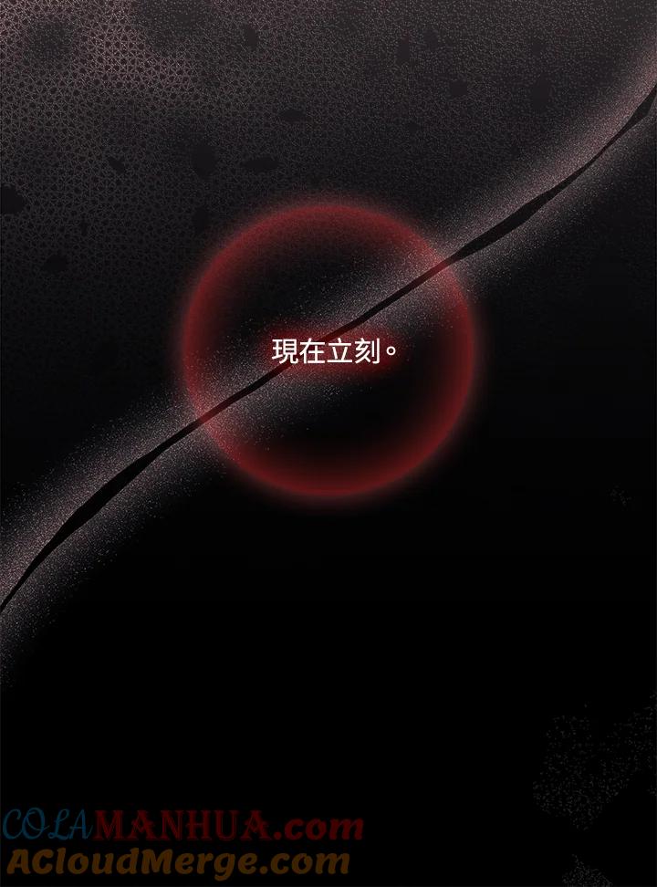 男主角喜欢的都可以 第21话 第41页