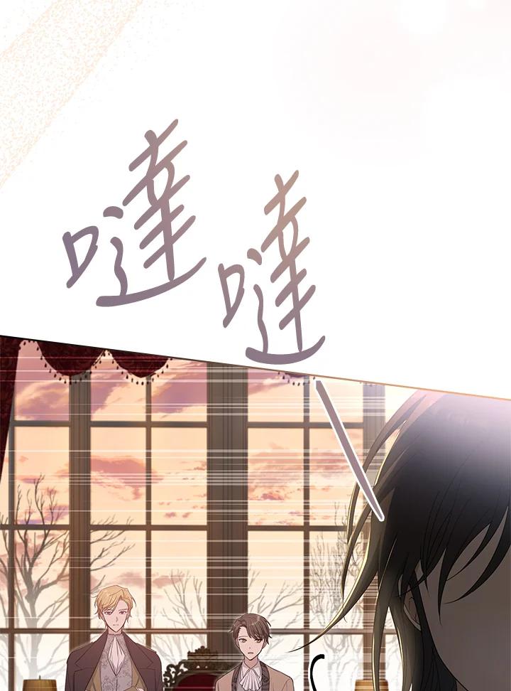 男主角喜欢的都可以 第22话 第100页