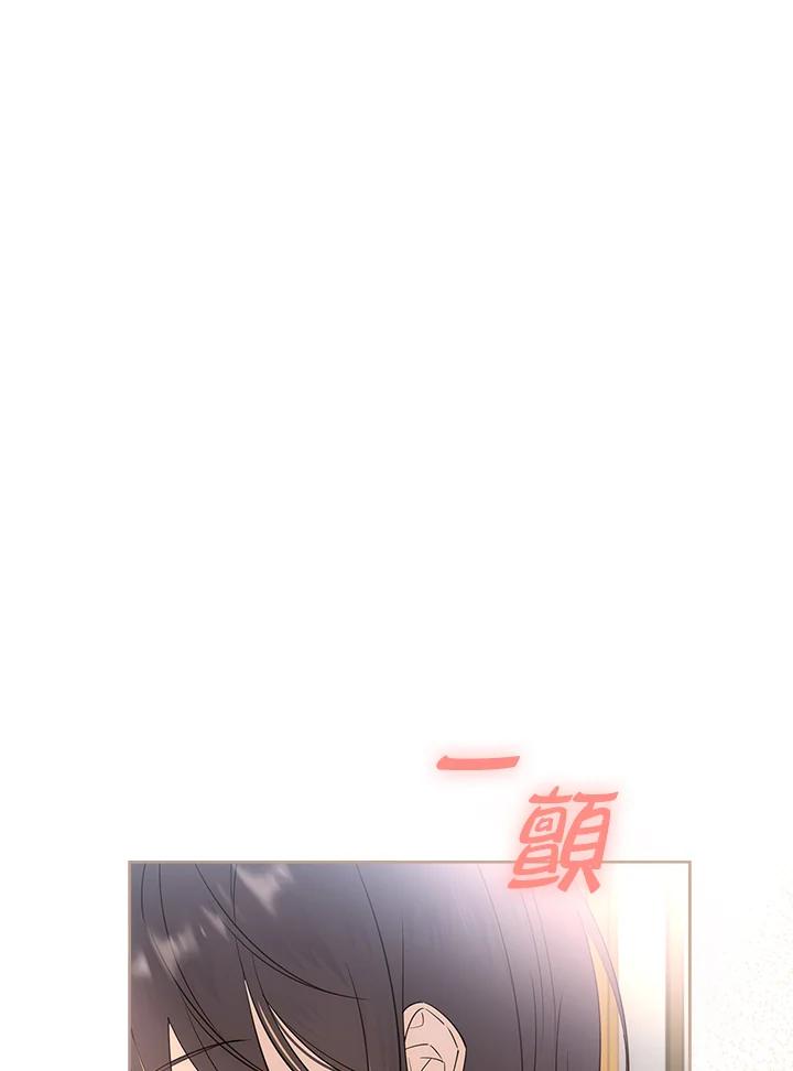 男主角喜欢的都可以 第22话 第98页