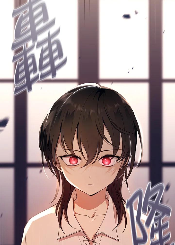男主角喜欢的都可以 第22话 第76页