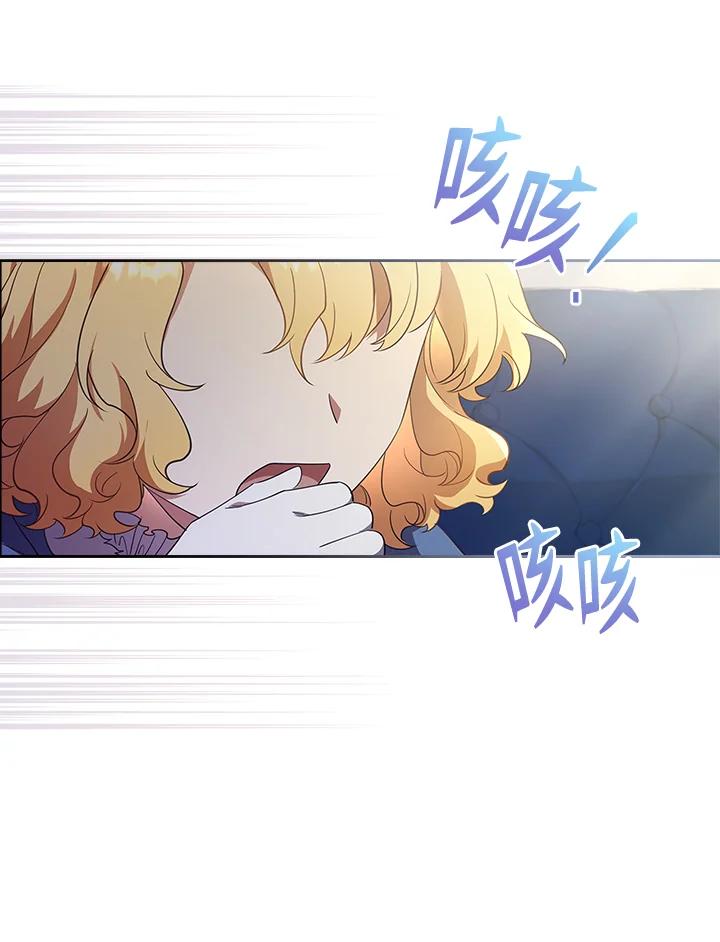 男主角喜欢的都可以 第22话 第18页