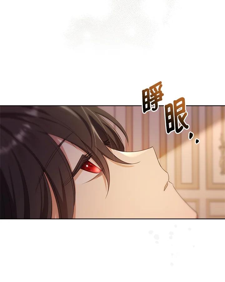 男主角喜欢的都可以 第22话 第55页
