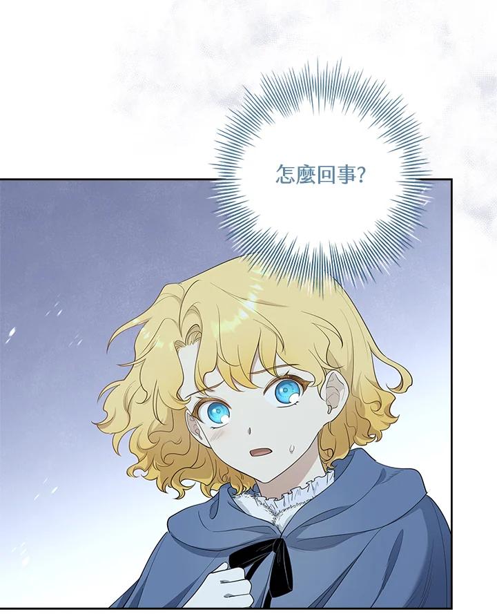 男主角喜欢的都可以 第22话 第39页