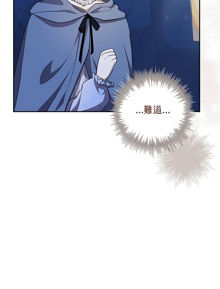 男主角喜欢的都可以 第22话 第26页