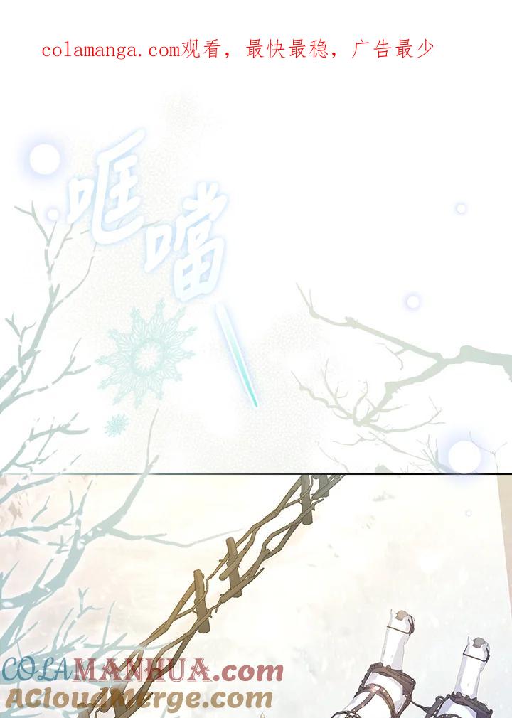 男主角喜欢的都可以 第22话 第1页