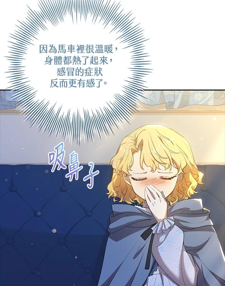 男主角喜欢的都可以 第22话 第4页