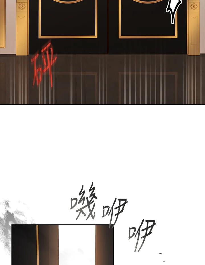 男主角喜欢的都可以 第22话 第82页