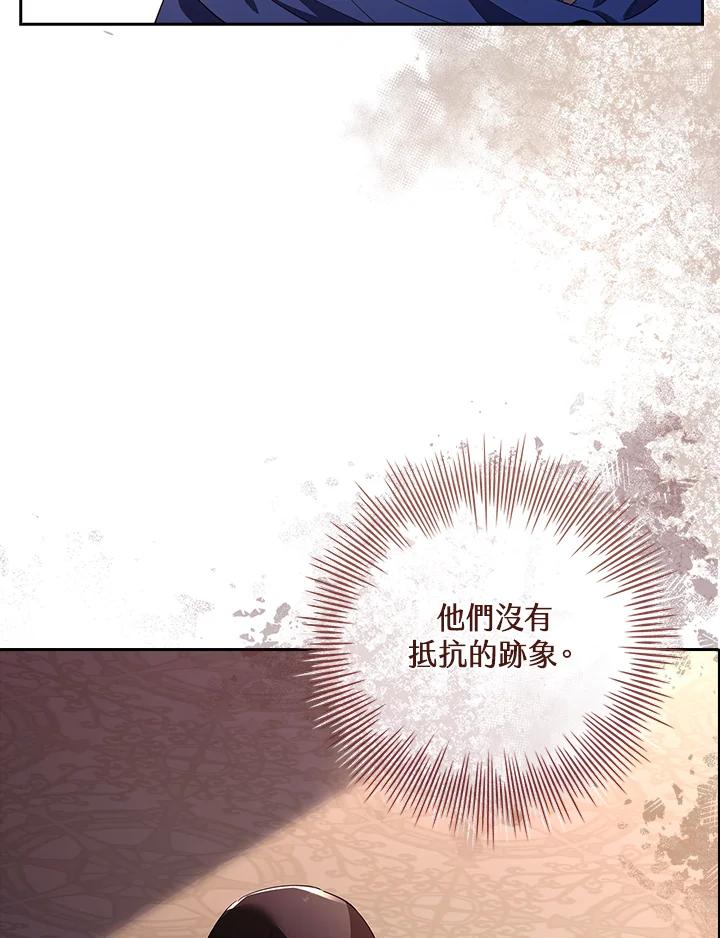 男主角喜欢的都可以 第22话 第46页