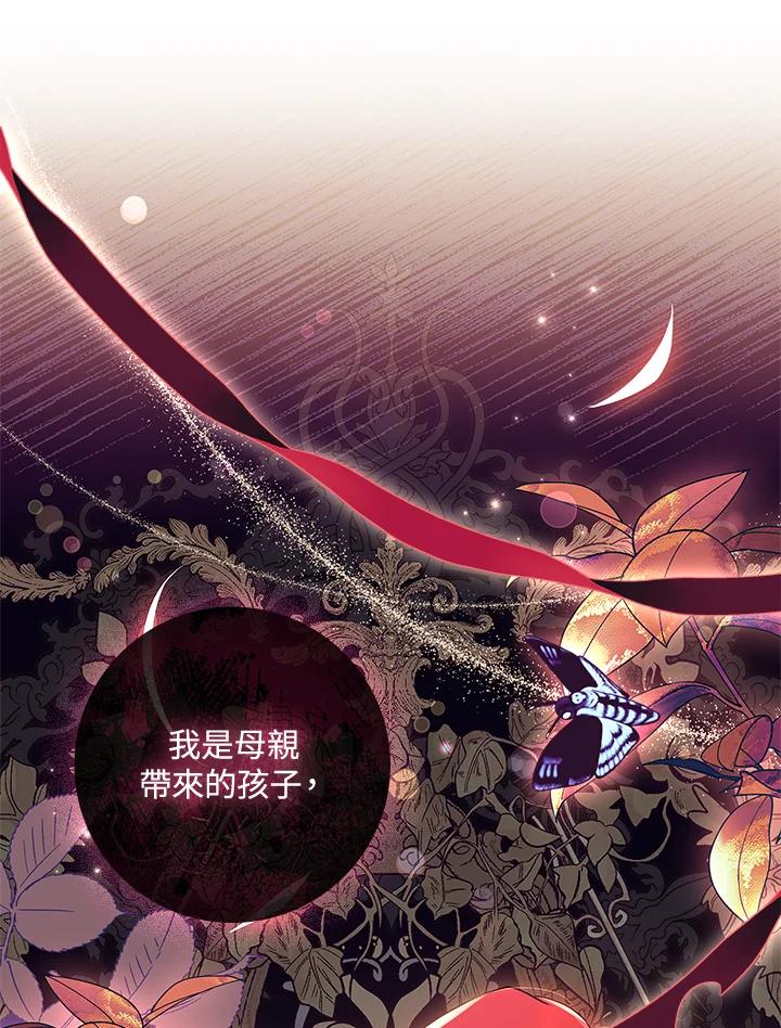 男主角喜欢的都可以 第23话 第26页